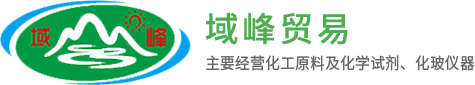 江门市域峰化工科技有限公司